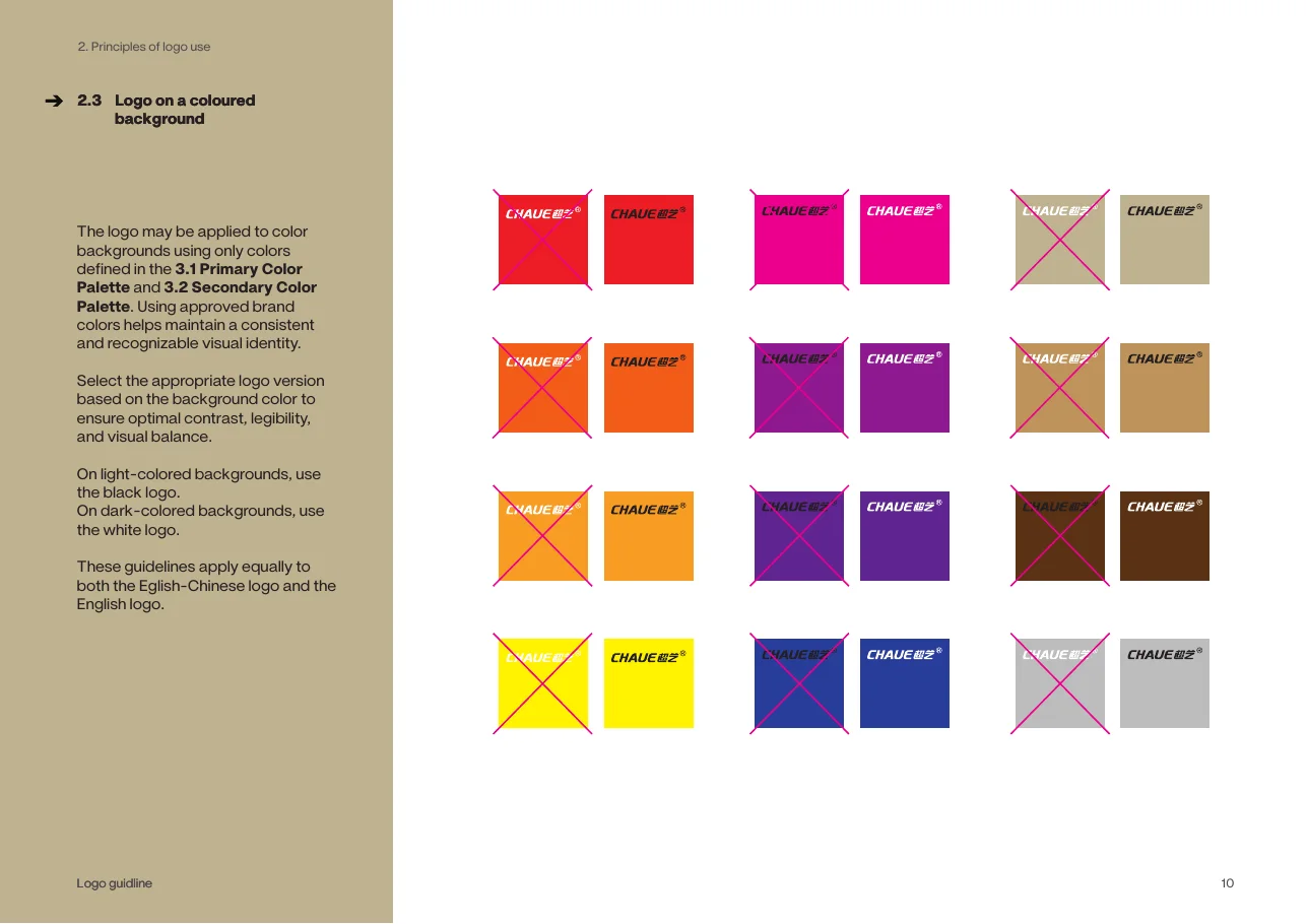 Logo on brand colour swatches