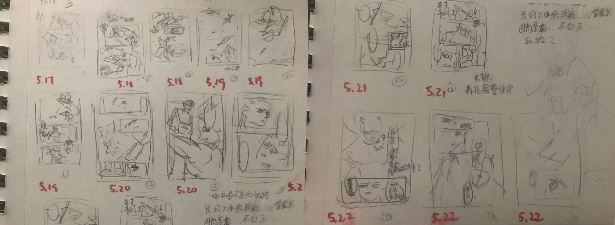 Pencil thumbnails of the pages in a sketchbook